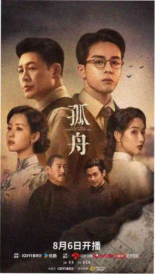 我为卿狂·都市情缘