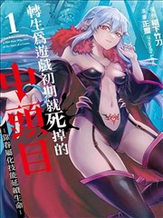 我为卿狂·漫画集